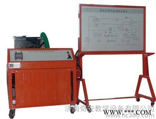 雷沃天然气发动机实验台|汽车实训设备 汽车底盘实训设备图2