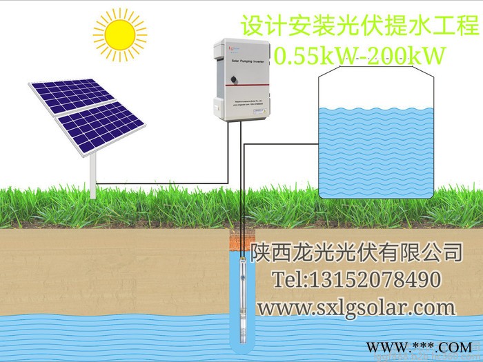 龙光光伏 太阳能提灌系统 太阳能提灌站 光伏水泵 太阳能水泵 厂家直供图5