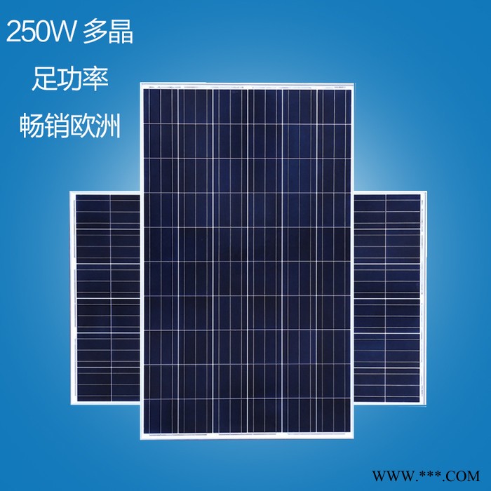 英利太阳能板太阳能发电太阳能电池板家用发电组件光伏板260W250w      足功率，全新，无划痕缺角图1