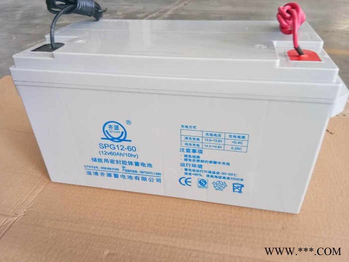 齐源12V7AH-280AH 太阳能蓄电池图1