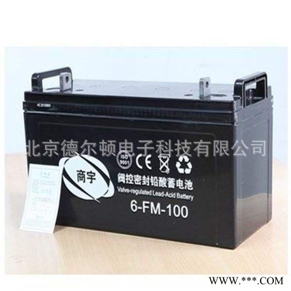 商宇蓄电池12V24AH/20HR 6-FM-24储能型免维护UPS直流屏蓄电池图3