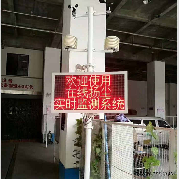 鼎东工地环境检测系统扬尘在线监测设备pm2.5检测仪建筑工地噪声监测系统图3