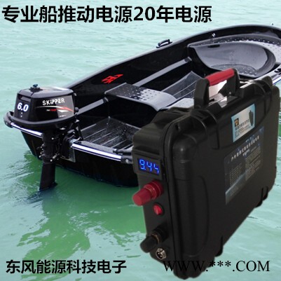 东风12v100ah锂电池 船推动移动电源 蓄电池厂家定制电源 太阳能移动电源图3