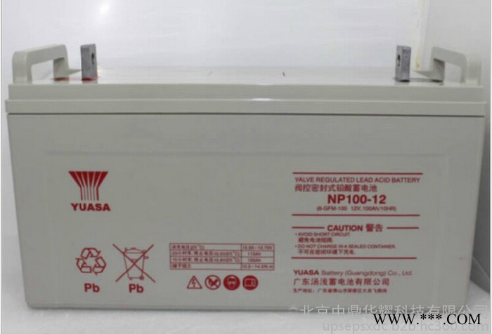 广东汤浅NP100-12 铅酸免维护蓄电池 UPS电源专用蓄电池12V100AH 太阳能蓄电池质保三年图6