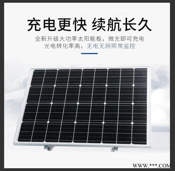 安领星12V40AH锂电池100W单晶硅太阳能供电系统智能光伏发电套装 100W太阳能供电系统图3