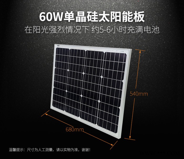 安领星12V40AH锂电池100W单晶硅太阳能供电系统智能光伏发电套装 100W太阳能供电系统图4