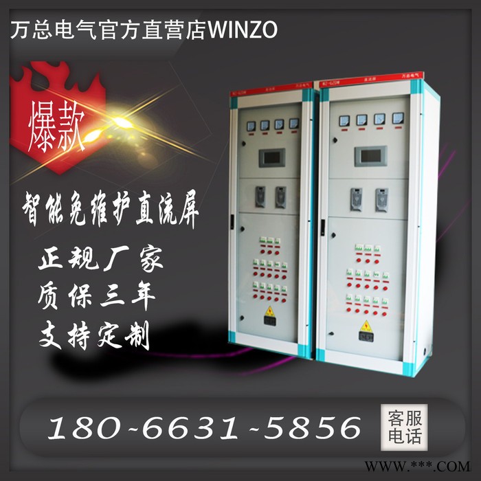 源头工厂直销12V17AH太阳能照明/直流屏/门禁/UPS/后备专用电池图4