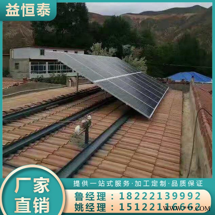 太阳能板支架 太阳能支架加工 光伏支架系统 太阳能支架厂家