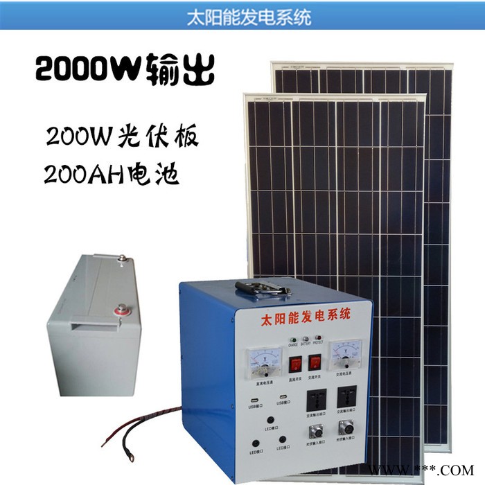 众厵5000W 家用户外太阳能发电系统 光伏发电太阳能图6