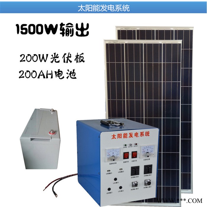 众厵5000W 家用户外太阳能发电系统 光伏发电太阳能图8