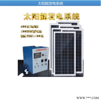 众厵5000W 家用户外太阳能发电系统 光伏发电太阳能