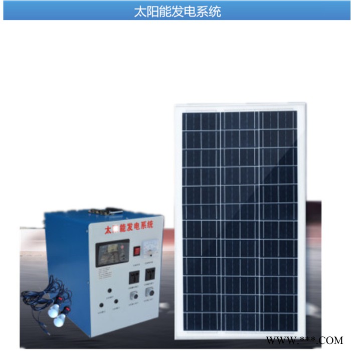 众厵5000W 家用户外太阳能发电系统 光伏发电太阳能图4