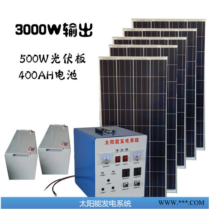 众厵5000W 家用户外太阳能发电系统 光伏发电太阳能图2