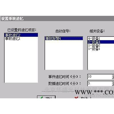 HG华盛光科技电力视频监测系统 电力图像监控系统技术设计方案