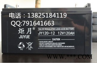 太阳能蓄电池12V100AH  12V120AH12V100AH  12V120AH太阳能蓄电池