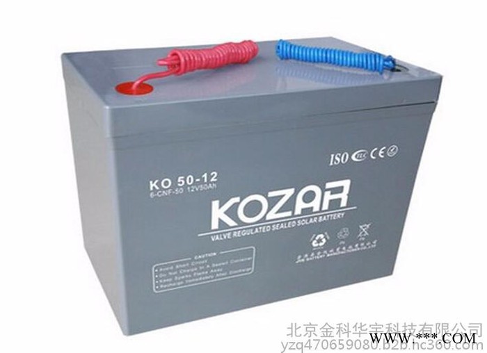 KOZAR蓄电池KO24-12   12V24AH价格参数！金悦诚太阳能蓄电池