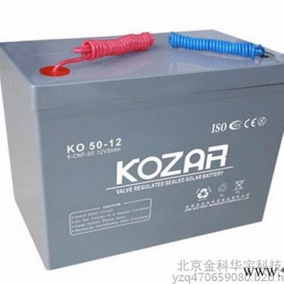 KOZAR蓄电池KO24-12   12V24AH价格参数！金悦诚太阳能蓄电池