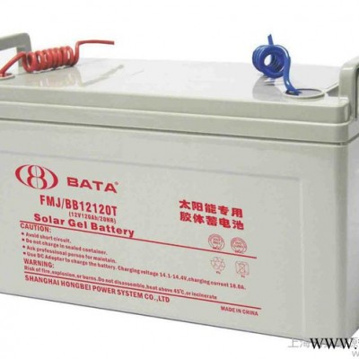 供应BATA鸿贝鸿贝厂家12V150AH太阳能胶体蓄电池**价廉