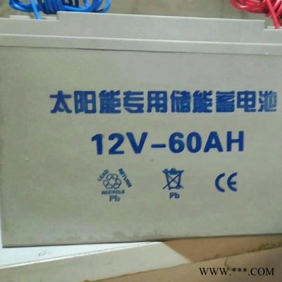 太阳能储能蓄电池12V100AH 太阳能路灯专用蓄电池 带引线电瓶