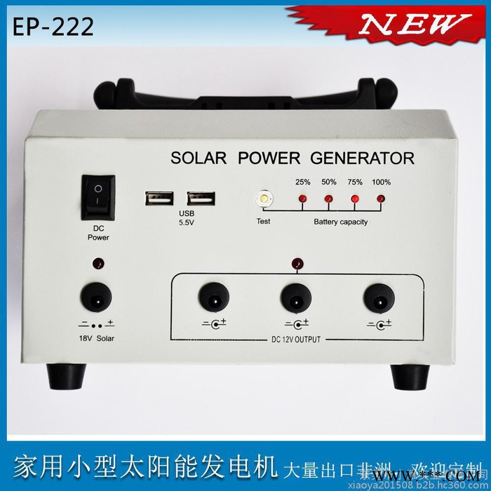 EASY  POWER12V3W户外太阳能灯，节能系统，应急照明设备太阳能发电系统，沙滩，野营用电，夜市烧烤摆摊必备