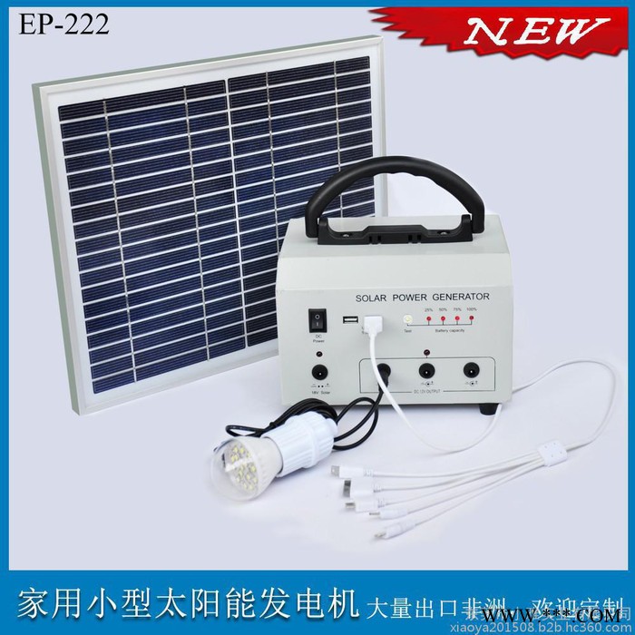 EASY  POWER12V3W户外太阳能灯，节能系统，应急照明设备太阳能发电系统，沙滩，野营用电，夜市烧烤摆摊必备图2