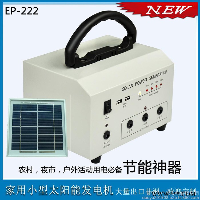 EASY  POWER12V3W户外太阳能灯，节能系统，应急照明设备太阳能发电系统，沙滩，野营用电，夜市烧烤摆摊必备图4