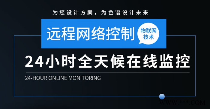 普瑞CMS-6000挥发性有机物VOCs在线自动监测系统图3