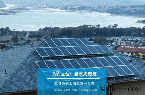 上海太阳能发电|上海家用太阳能发电10KW|松江别墅屋顶发电系统图2