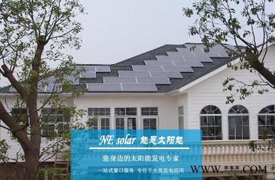 上海太阳能发电|上海家用太阳能发电10KW|松江别墅屋顶发电系统图4