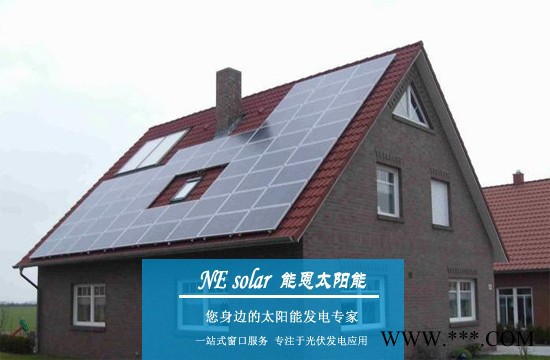 上海太阳能发电|上海家用太阳能发电10KW|松江别墅屋顶发电系统图5