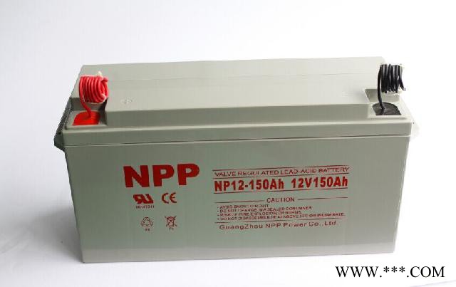 NPP 耐普蓄电池NP12-150太阳能免维护蓄电池12V150AHups电源包邮