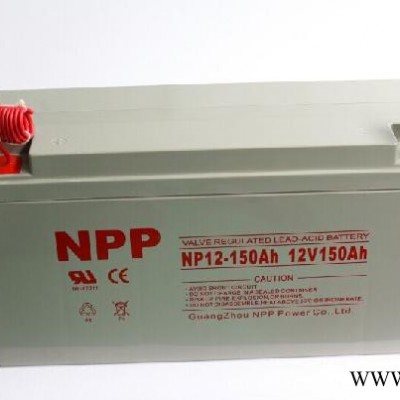 NPP 耐普蓄电池NP12-150太阳能免维护蓄电池12V150AHups电源包邮