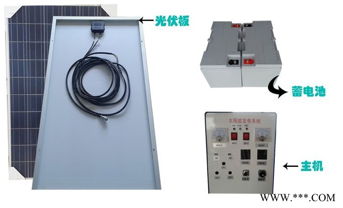 国产希凯德太阳能发电系统图3