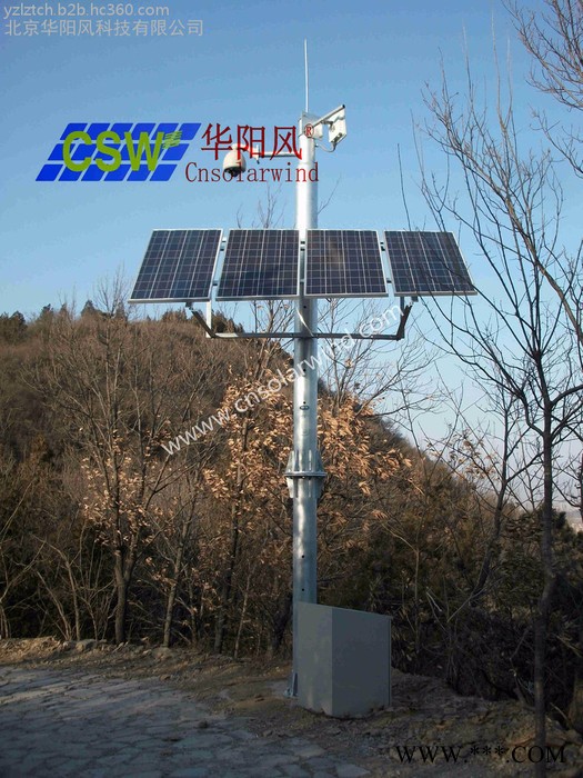 华阳风CSW-200 森林防火太阳能监控供电系统 免费技术支持 方案设计图4