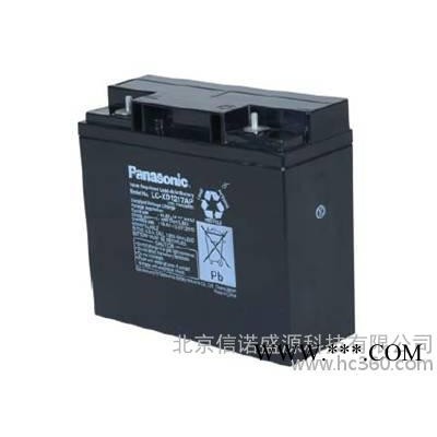 松下（panasonic）LC-PD1217(12V17AH)太阳能蓄电池品牌