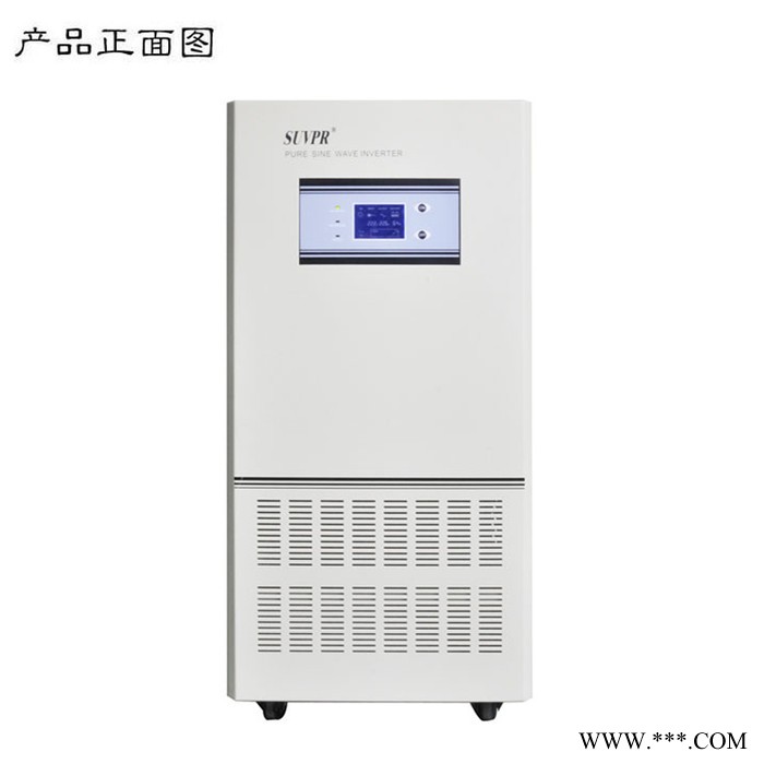 SUVPR/黄金台 太阳能逆变器2000w 48V太阳能发电系统一体机离网纯正弦波逆变器家用足功率稳压220v可带动水泵图4