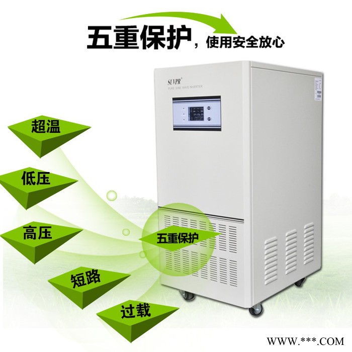 SUVPR/黄金台 太阳能逆变器2000w 48V太阳能发电系统一体机离网纯正弦波逆变器家用足功率稳压220v可带动水泵图2