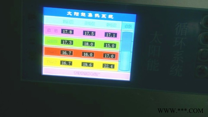 供应吉林市东升电器厂无太阳能集热控制系统