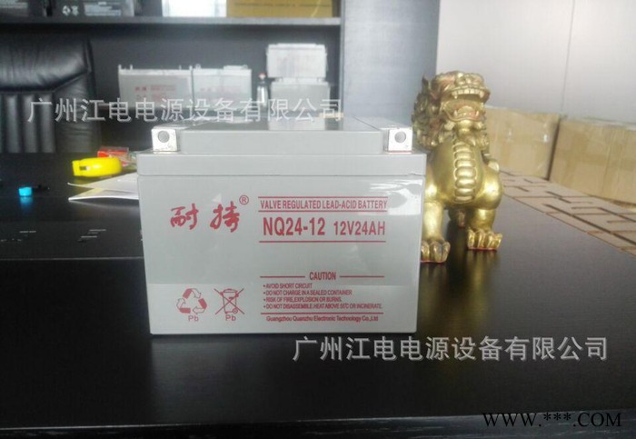 珠海铅酸免维护型UPS蓄电池 太阳能蓄电池 12v 6v