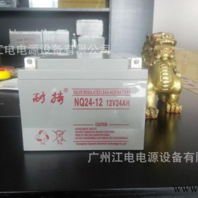 珠海铅酸免维护型UPS蓄电池 太阳能蓄电池 12v 6v