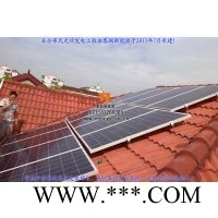 泰联家用屋顶3KW太阳能光伏发电系统图4