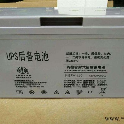 双登原装免维护蓄电池NP12V200AH专用UPSEPS直流屏能船舶足容量12v200AN