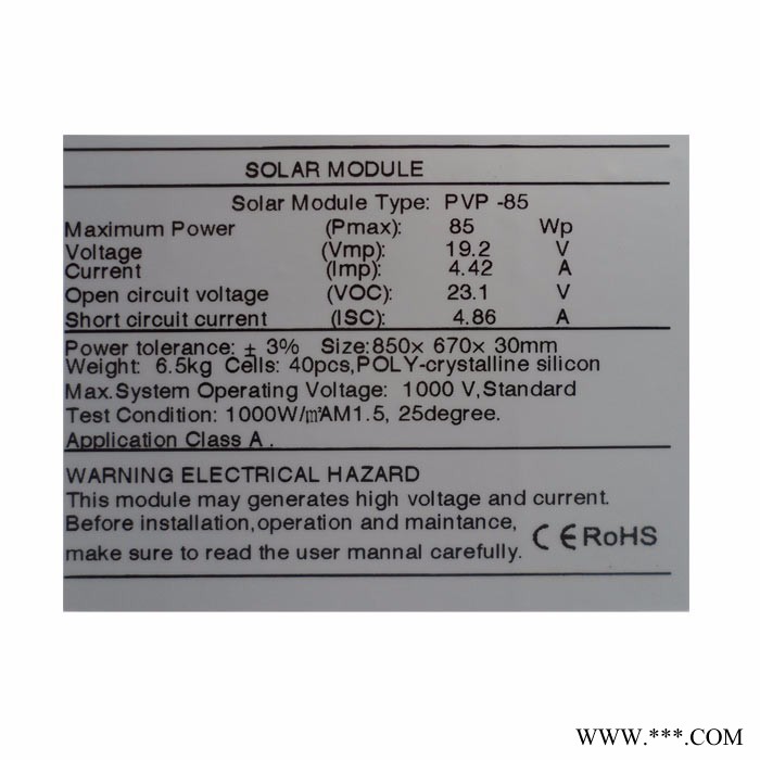 全新足功率多晶85W太阳能电池板85瓦光伏发电板 12V蓄电池直充图4