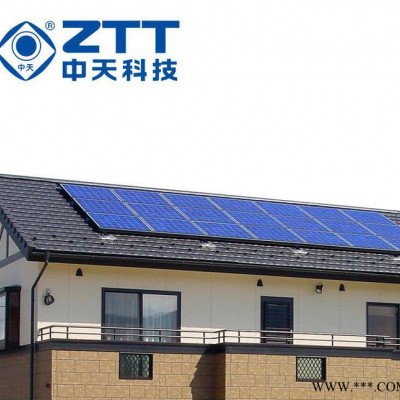 中天  太阳能光伏发电系统 分布式并网 家用商用  10KW