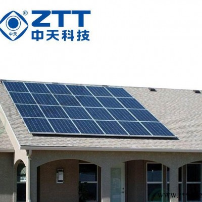 中天  太阳能光伏发电系统 分布式并网 家用商用  8KW