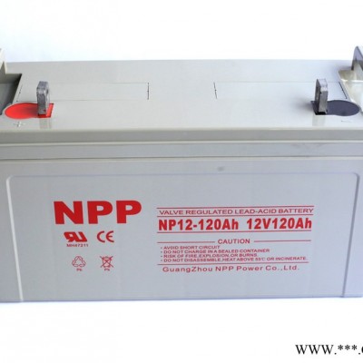 NPP 耐普蓄电池 NP12-120 太阳能免维护蓄电池 12V120AH UPS电源