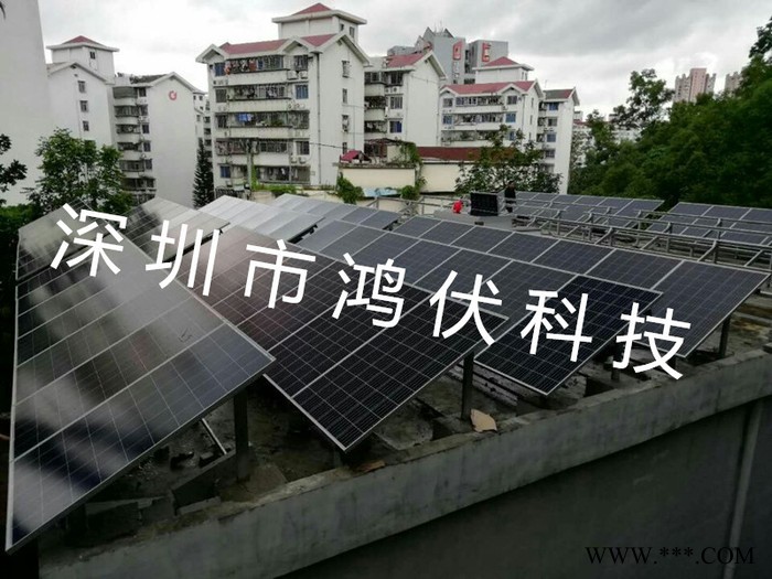 40KW太阳能发电系统省钱更省心向您推荐鸿伏40KW光伏离网发电系统图3