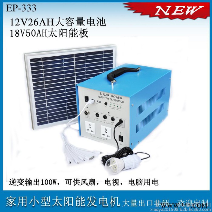 EASY POWER家用太阳能照明系统专用逆变器 太阳能发电100W摆摊照明**100W夜外生活设备  手机充电图3