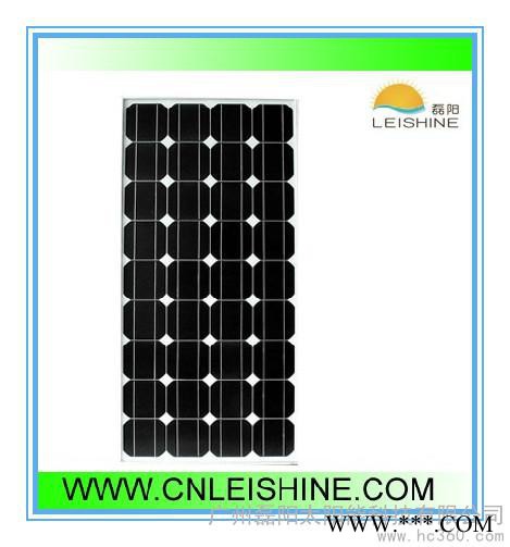 供应磊阳厂家供应**特价太阳能电池板solar panel 太阳能系统