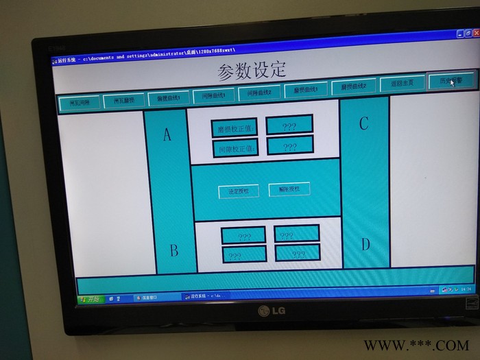 中实ZSZJK-2型矿井提升机盘型制动器的闸监测系统图3